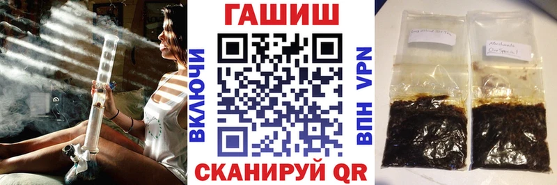 Все наркотики Севастополь Канабис  A-PVP  Амфетамин  Меф  COCAIN  Гашиш 