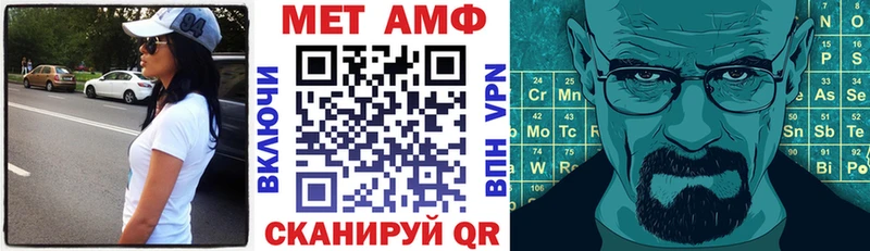 АМФ 98%  Севастополь 