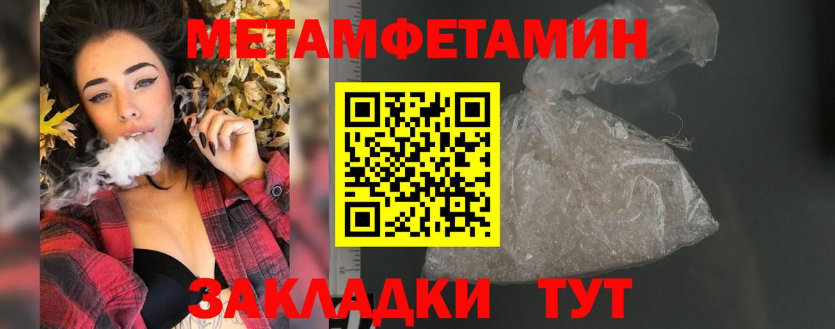 АМФЕТАМИН Premium  Амфетамин  blacksprut зеркало  Вход с VPN  Севастополь 