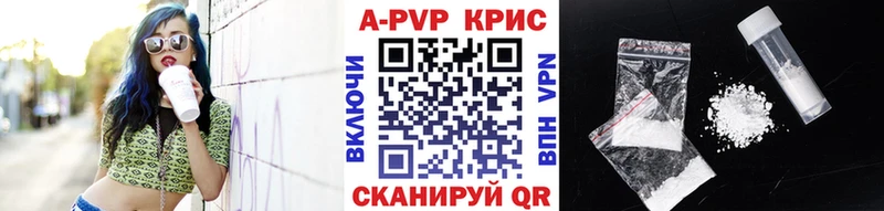 гидра как зайти  Севастополь  APVP VHQ  что такое  