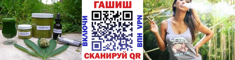 Cannafood конопля  blacksprut маркетплейс  Севастополь 
