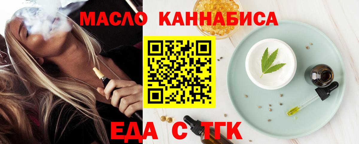 Canna-Cookies конопля  Севастополь 
