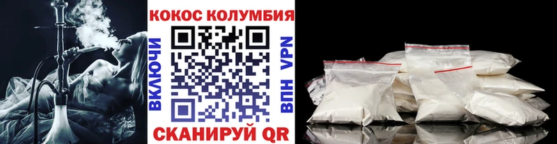 закладка  Севастополь  Cocaine 99% 