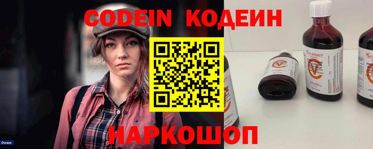Канабис Севастополь