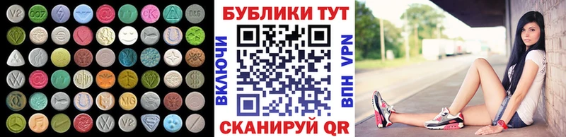 Ecstasy Philipp Plein  Севастополь 