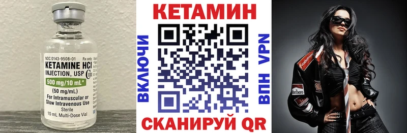 КЕТАМИН ketamine  Севастополь 