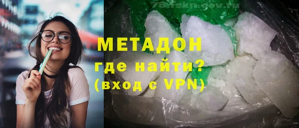 молекула духа Абаза