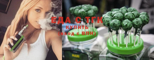 марки nbome Абинск