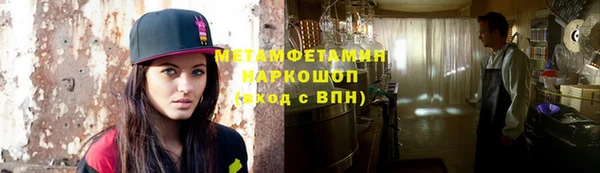марки nbome Абинск