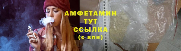 скорость Алзамай