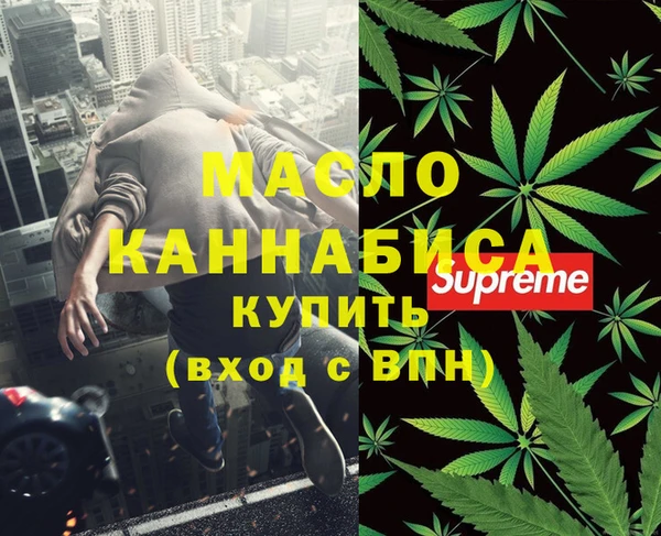 СК Абдулино