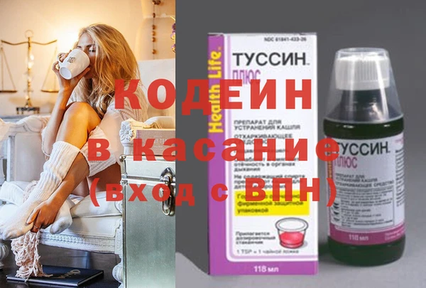 марки nbome Абинск