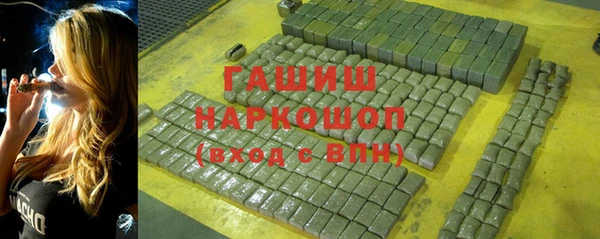 молекула духа Абаза