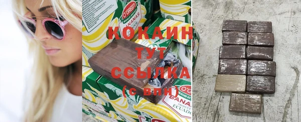 молекула духа Абаза
