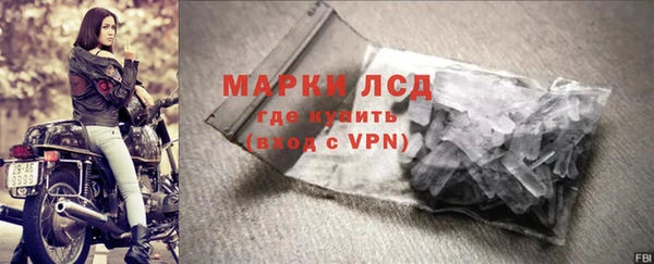 марки nbome Абинск