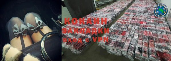 марки nbome Абинск