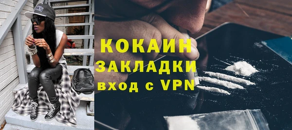 молекула духа Абаза