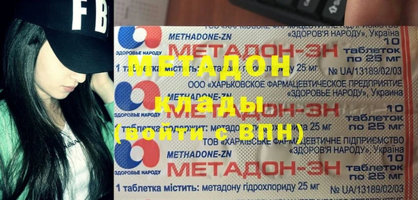 марихуана Пестово