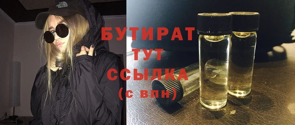 молекула духа Абаза