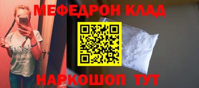 гашиш Ипатово