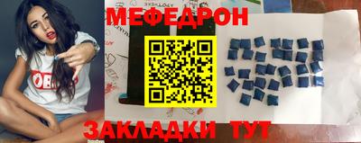 MDMA Premium VHQ Апшеронск