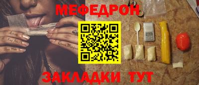 гашиш Ипатово