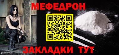 MDMA Premium VHQ Апшеронск