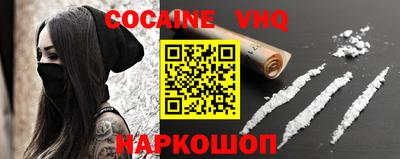 дживик Изобильный