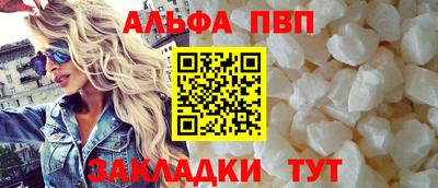 гашиш Ипатово