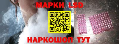 марки lsd Апрелевка