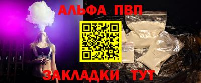 дживик Изобильный
