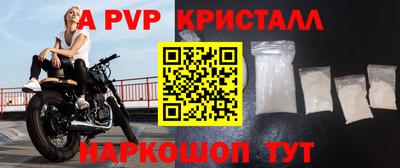прущие грибы Ирбит