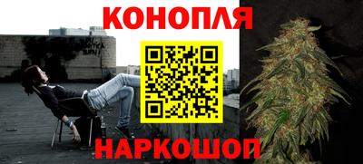 гашиш Ипатово