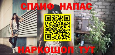 гашиш Ипатово