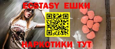 гашиш Ипатово