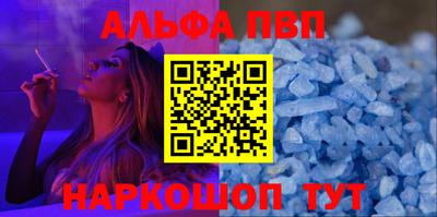 прущие грибы Ирбит