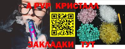прущие грибы Ирбит