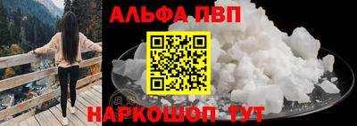 MDMA Premium VHQ Апшеронск