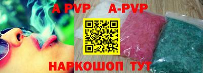 прущие грибы Ирбит