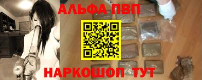 гашиш Ипатово