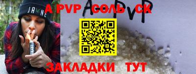 прущие грибы Ирбит
