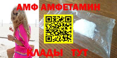 MDMA Premium VHQ Апшеронск