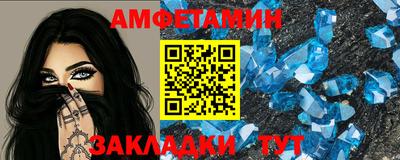 прущие грибы Ирбит