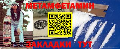 гашиш Ипатово