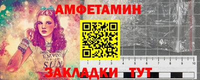 прущие грибы Ирбит