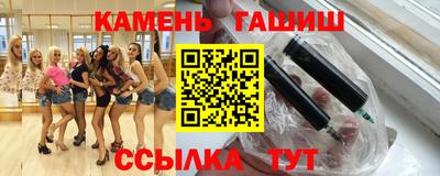 гашиш Ипатово