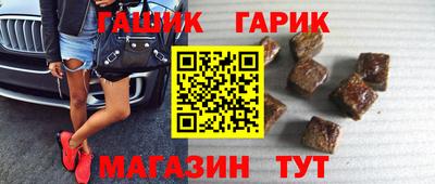 дживик Изобильный