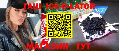 прущие грибы Ирбит