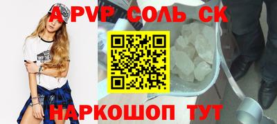 гашиш Ипатово