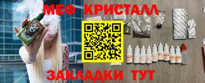 MDMA Premium VHQ Апшеронск